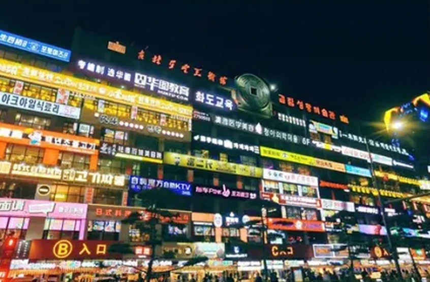 延吉城市夜色